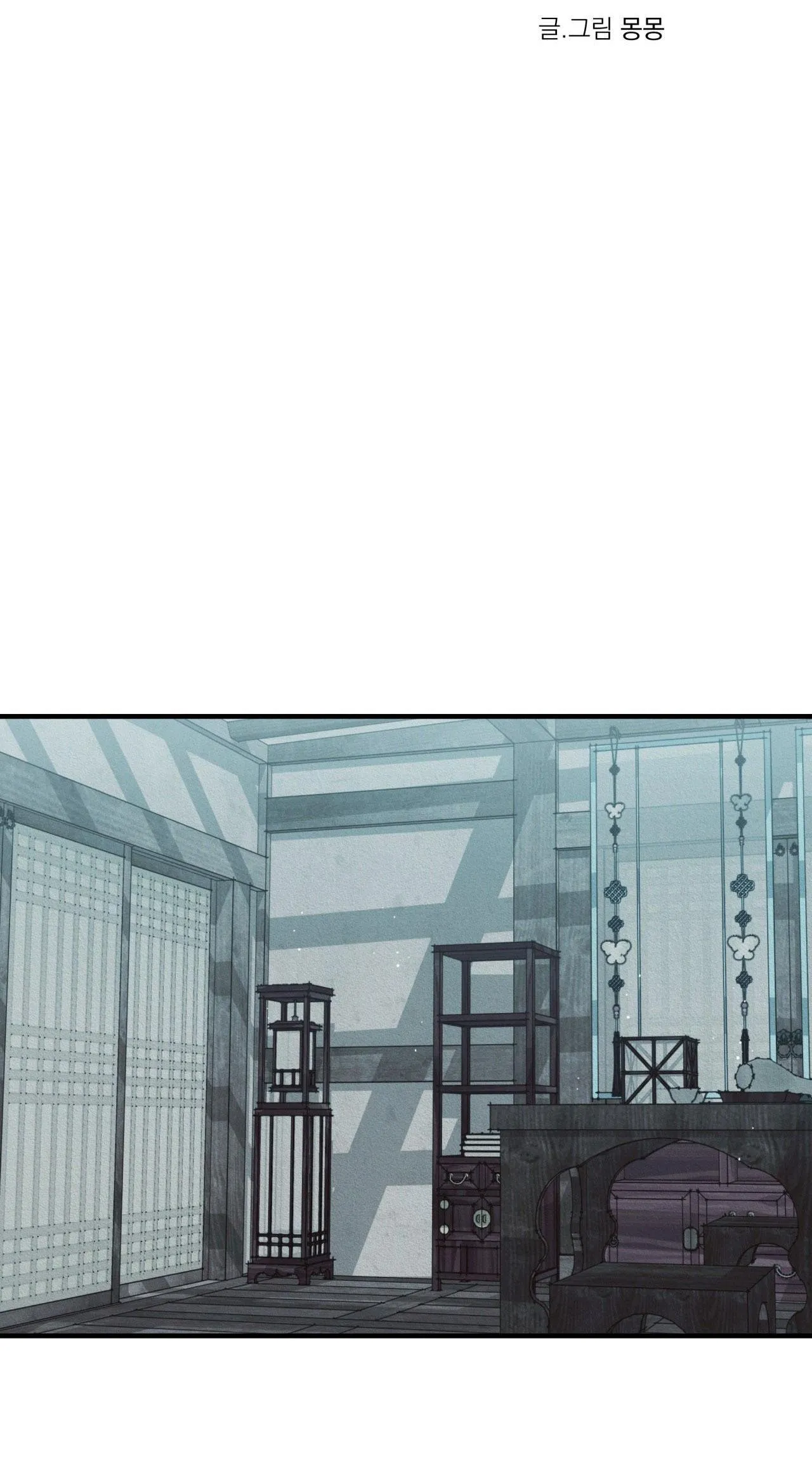 NIGHT END Chapter 6 Trang 23