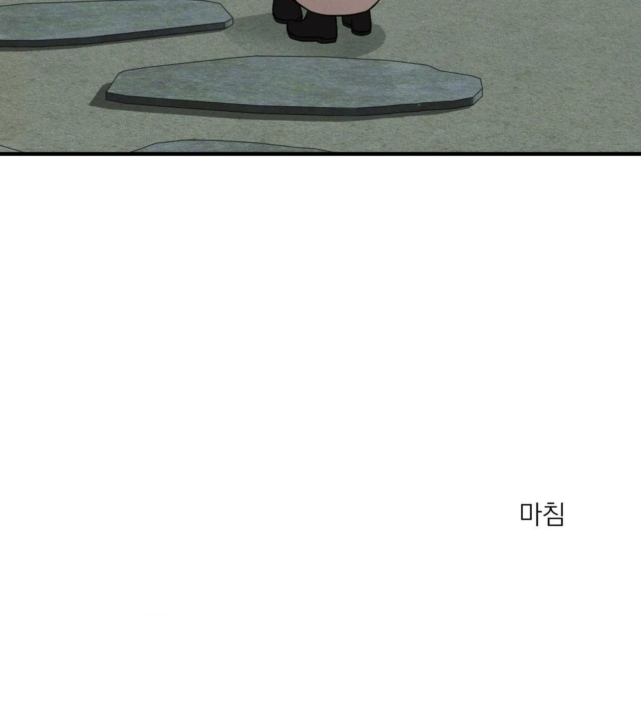 NIGHT END Chapter 6 Trang 51