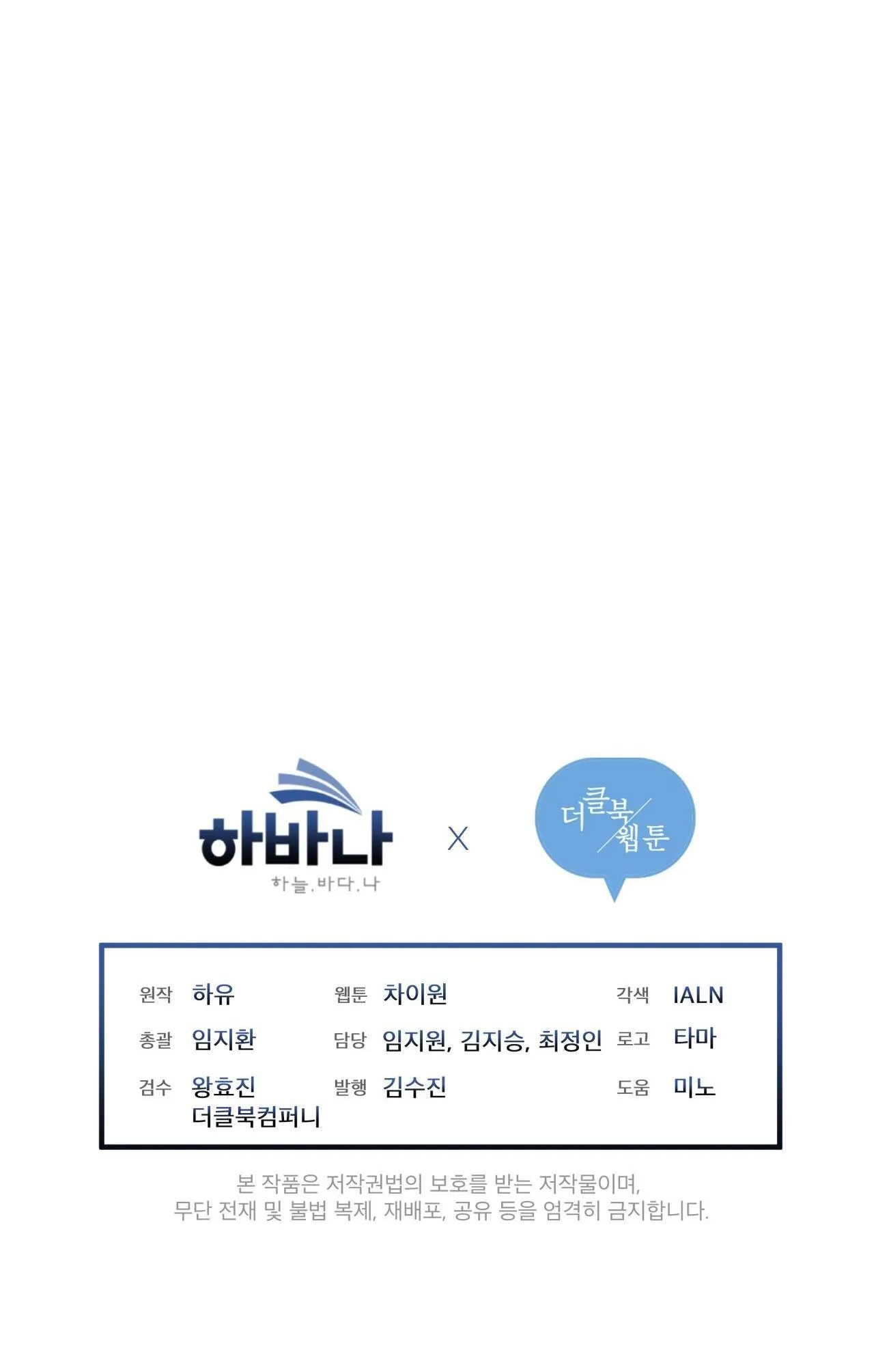 NIGHT OF LONDON Chapter 1 Trang 53