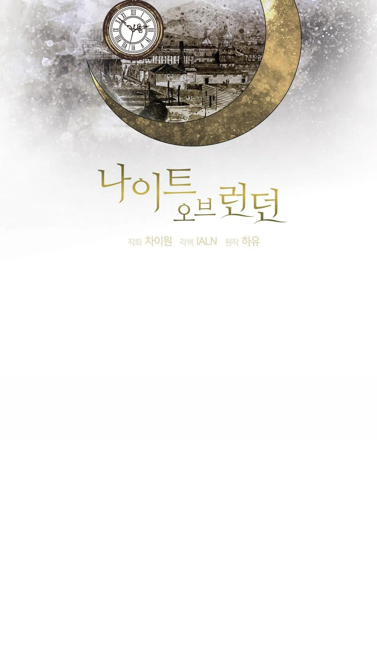 NIGHT OF LONDON Chapter 2 Trang 7