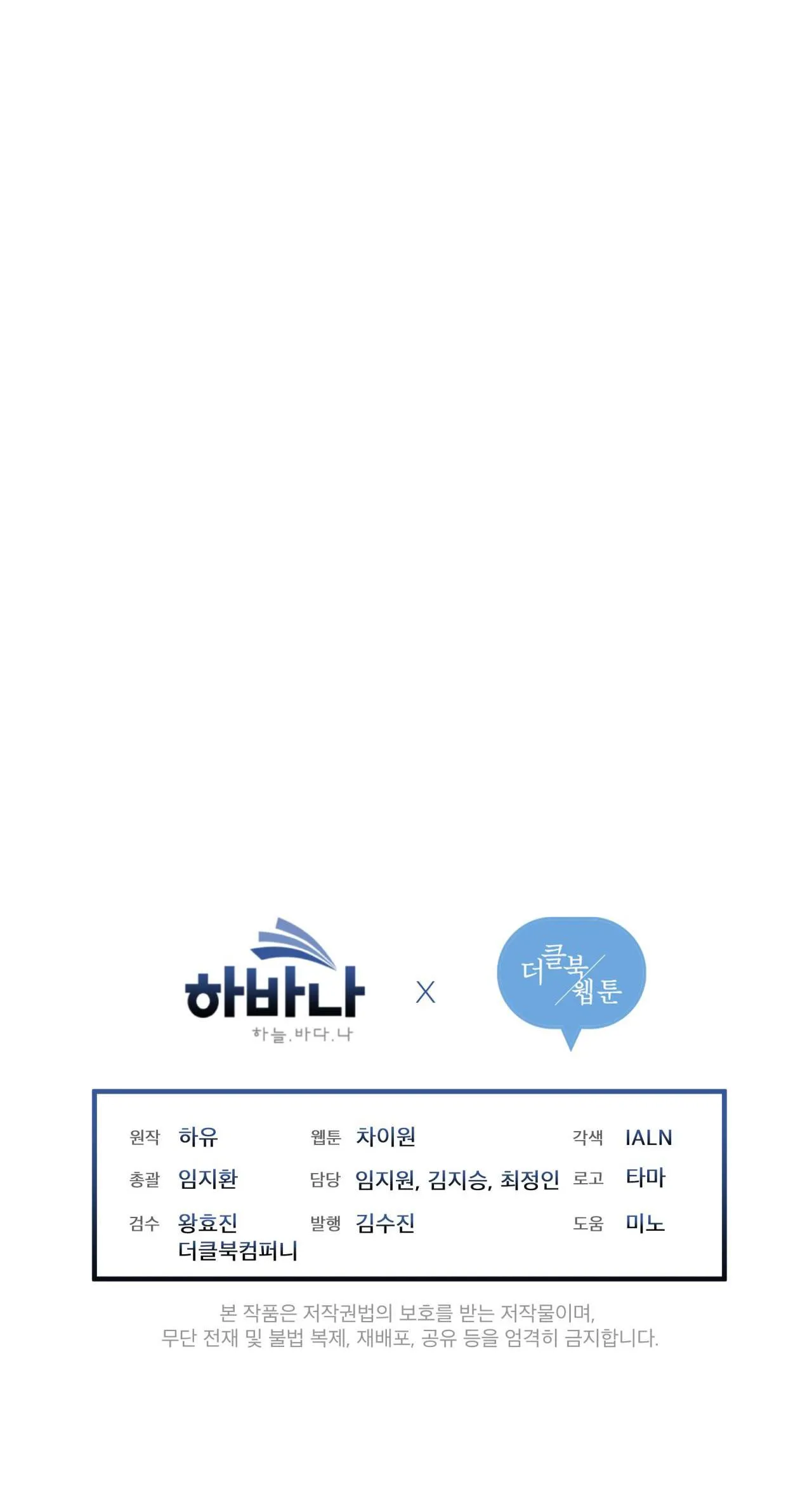 NIGHT OF LONDON Chapter 2 Trang 49