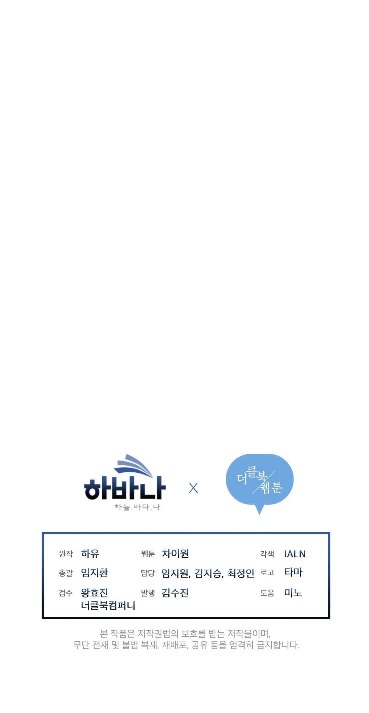 NIGHT OF LONDON Chapter 4 Trang 60