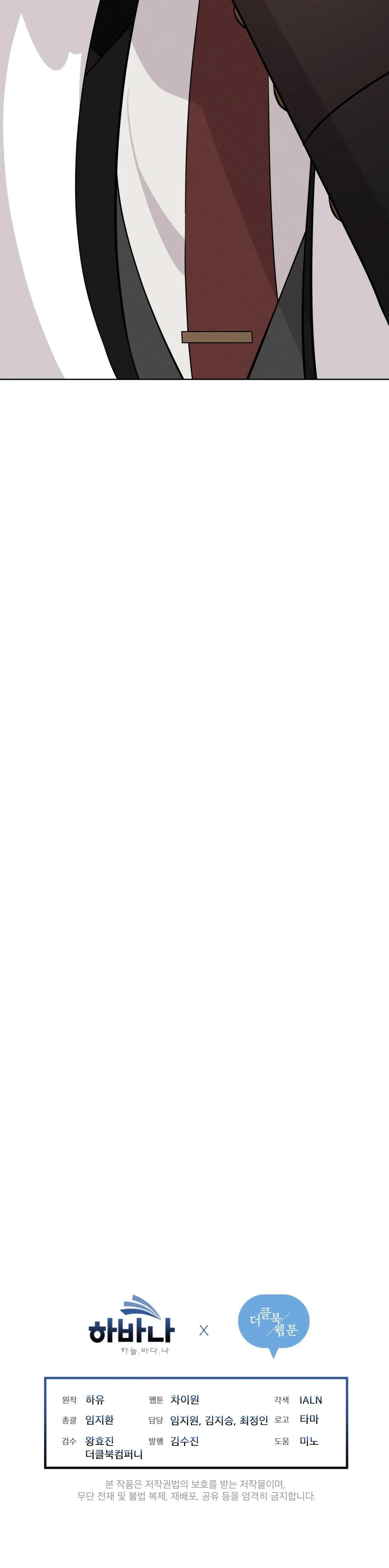 NIGHT OF LONDON Chapter 5 Trang 17