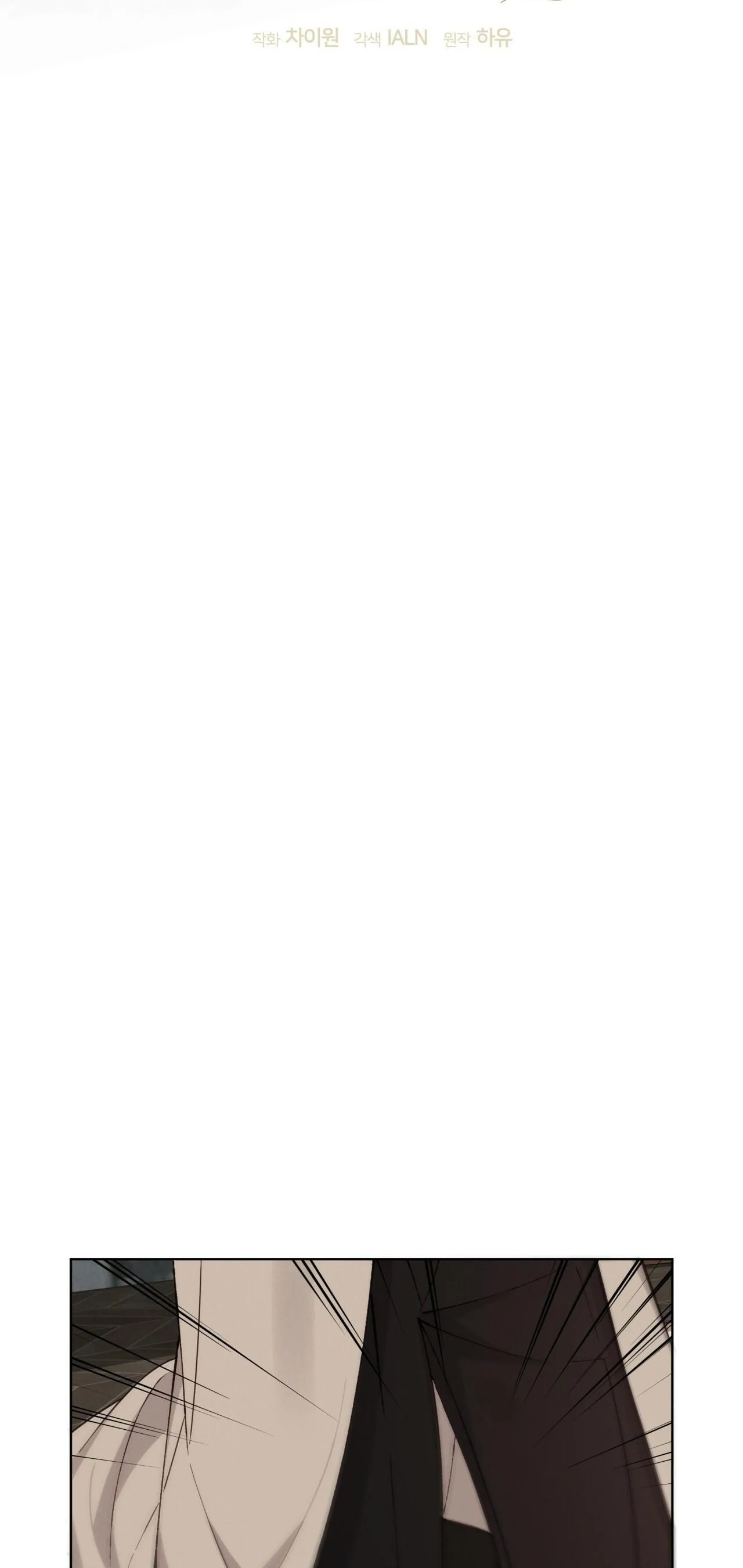 NIGHT OF LONDON Chapter 9 Trang 15