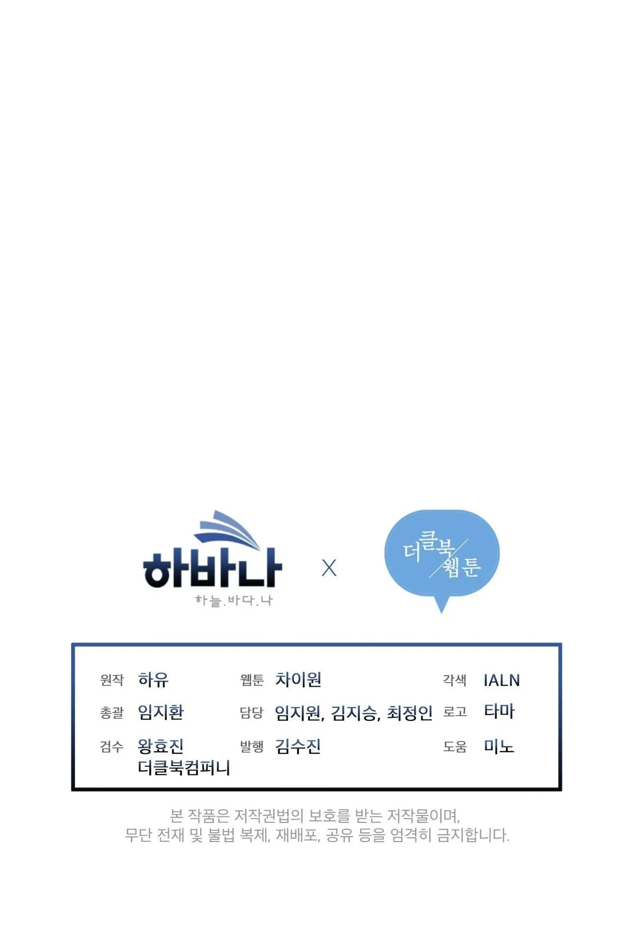 NIGHT OF LONDON Chapter 9 Trang 57