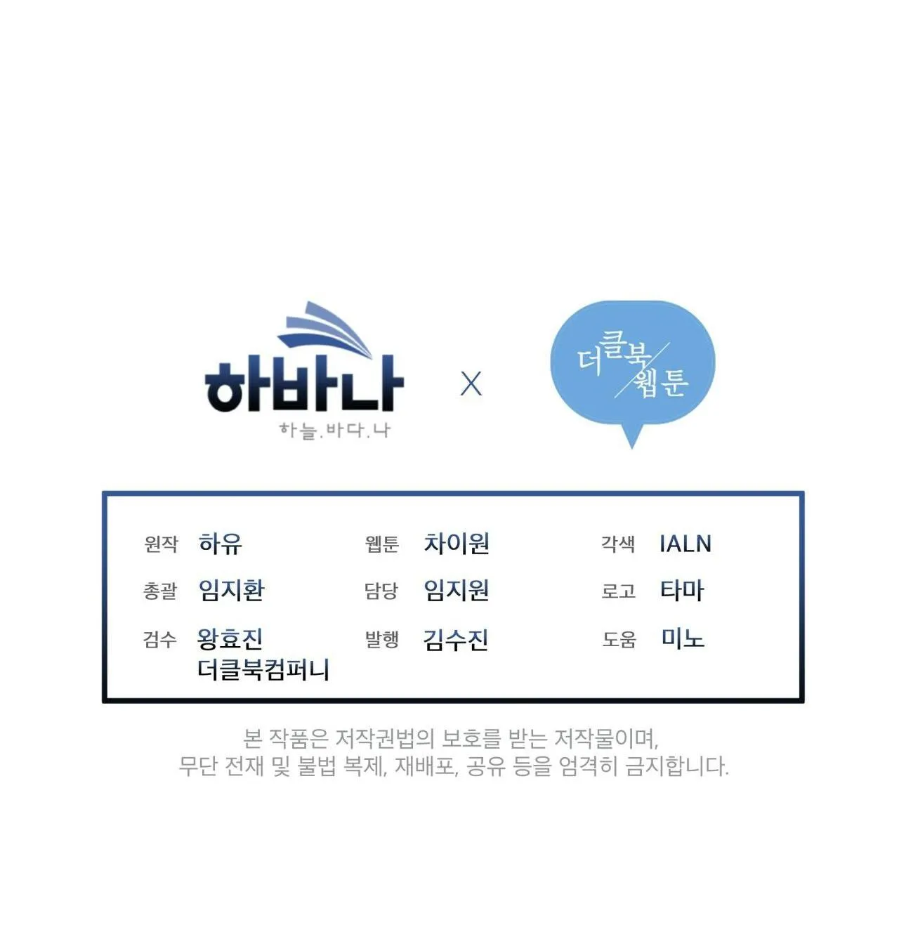 NIGHT OF LONDON Chapter 10 Trang 72