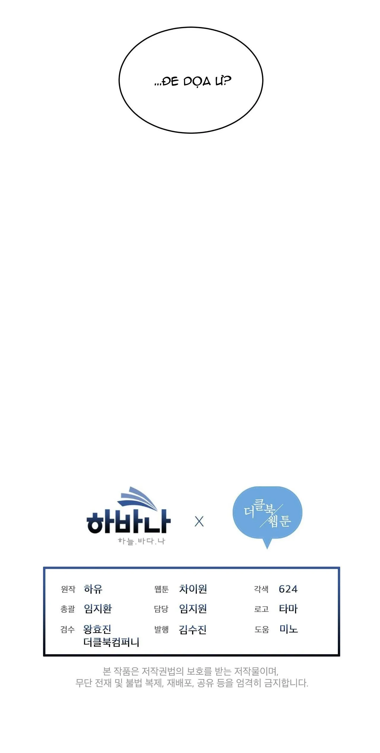 NIGHT OF LONDON Chapter 12 Trang 60