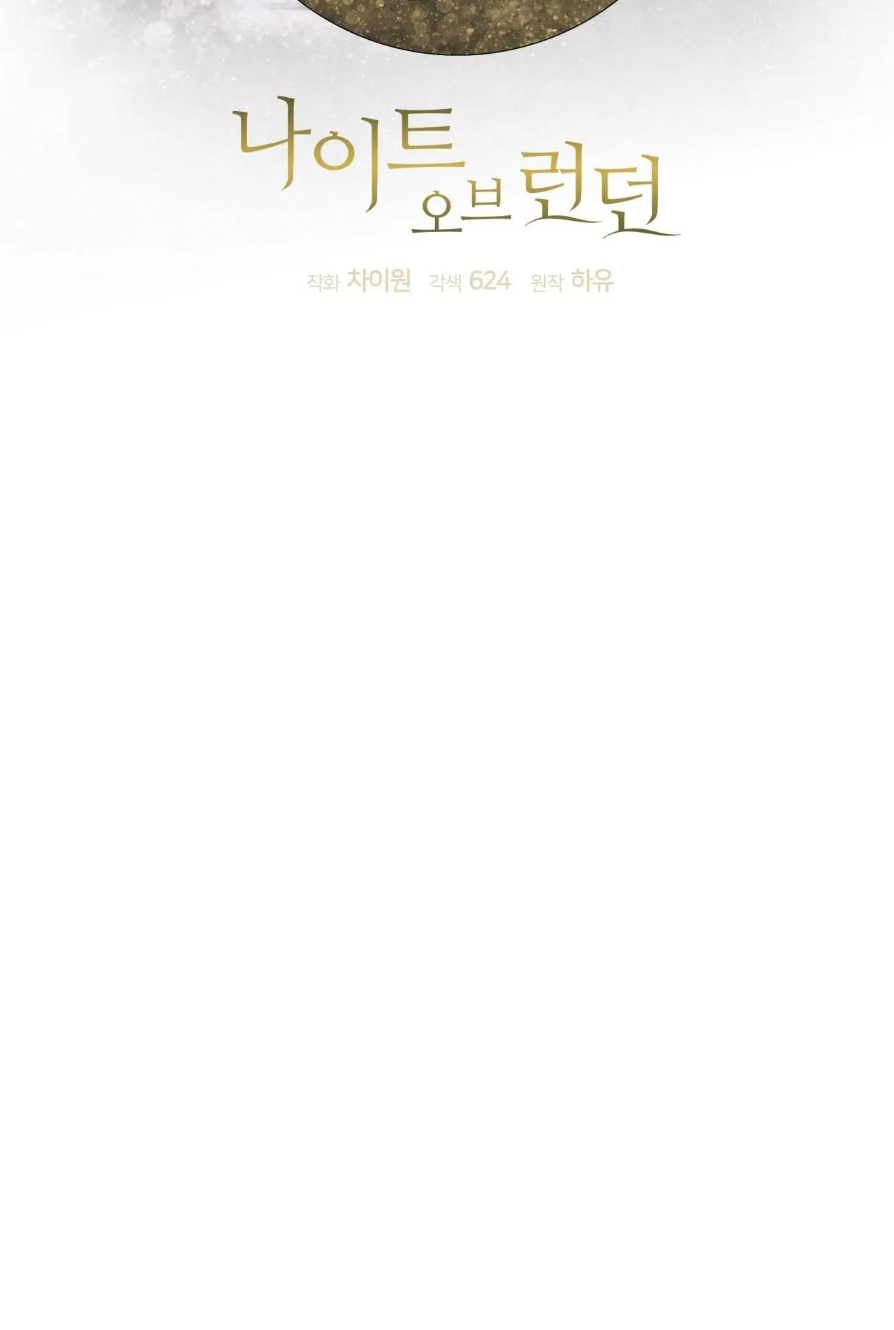 NIGHT OF LONDON Chapter 14 Trang 27