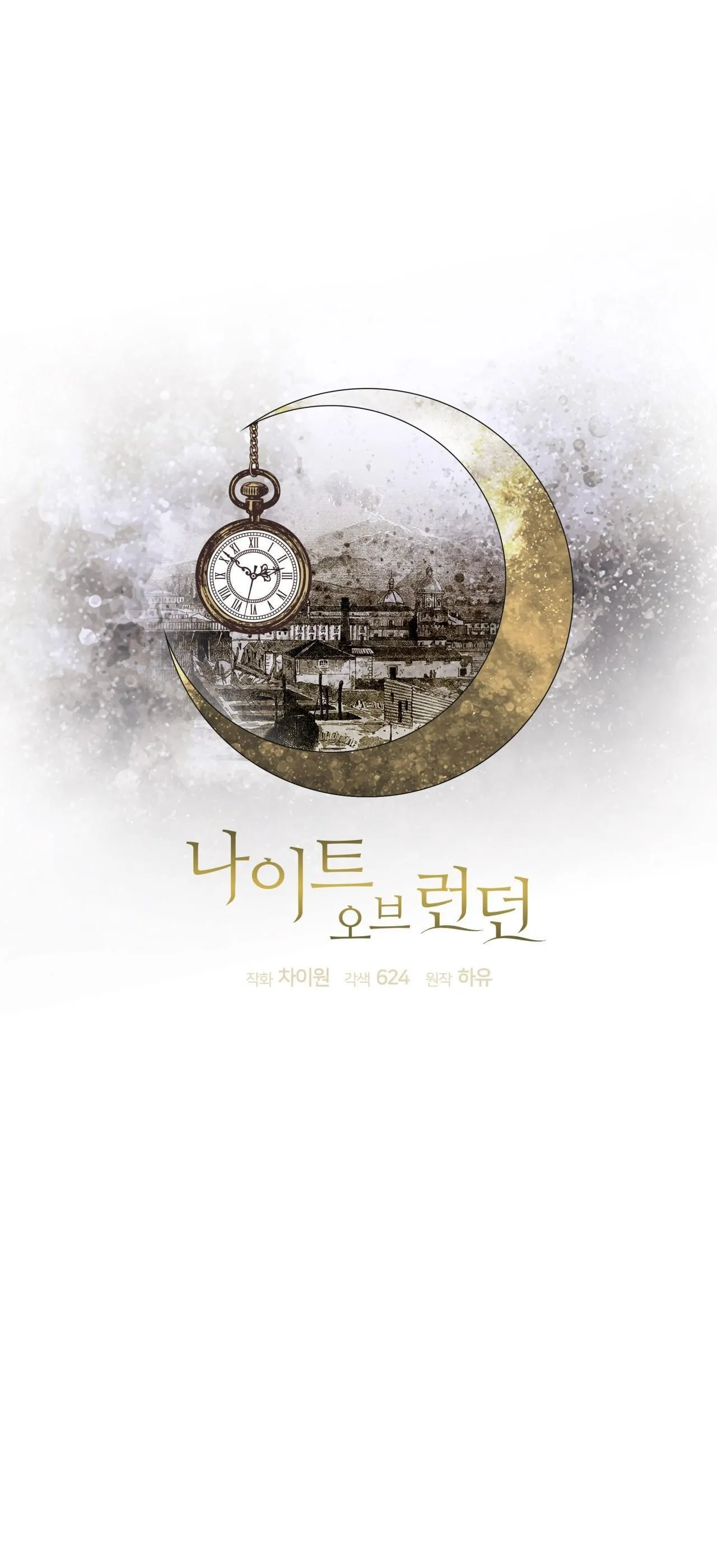 NIGHT OF LONDON Chapter 15 Trang 27