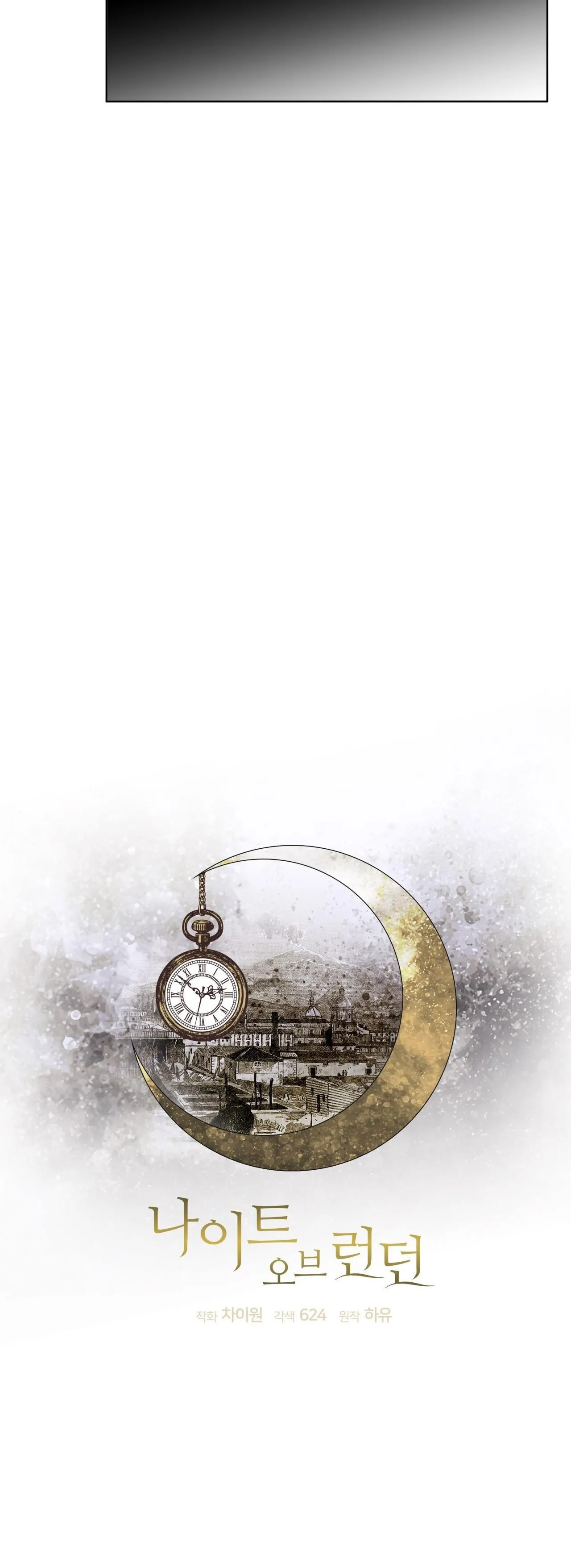 NIGHT OF LONDON Chapter 18 Trang 10