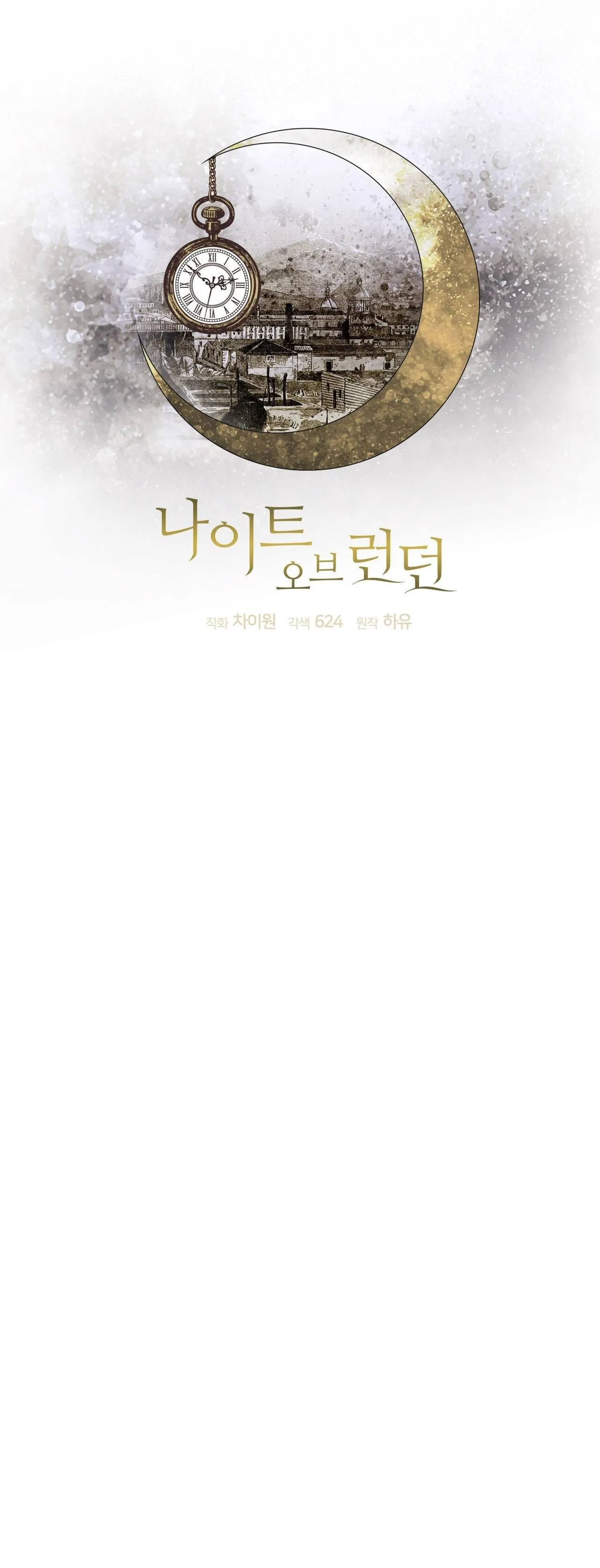 NIGHT OF LONDON Chapter 23 Trang 31