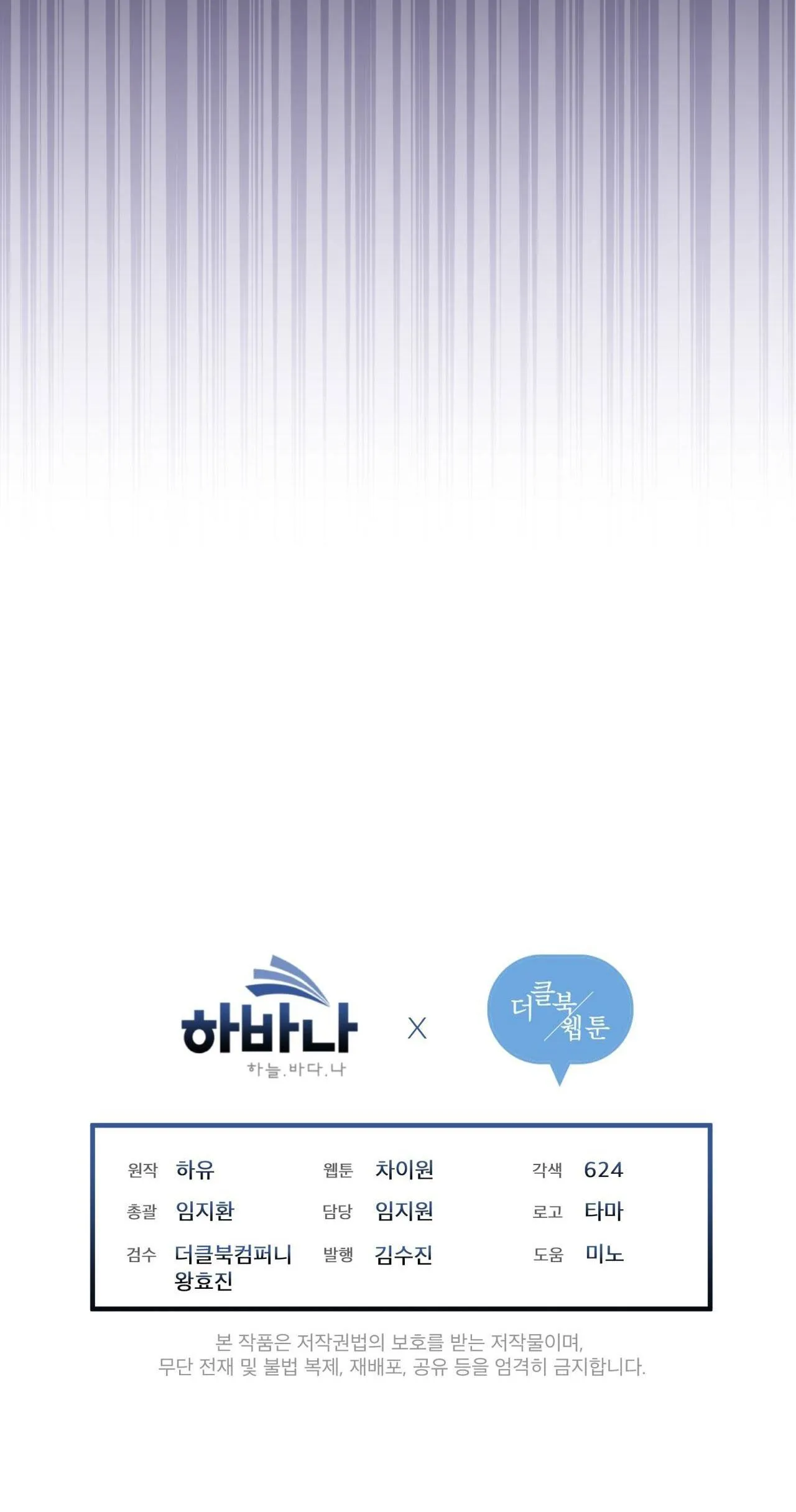 NIGHT OF LONDON Chapter 24 Trang 35