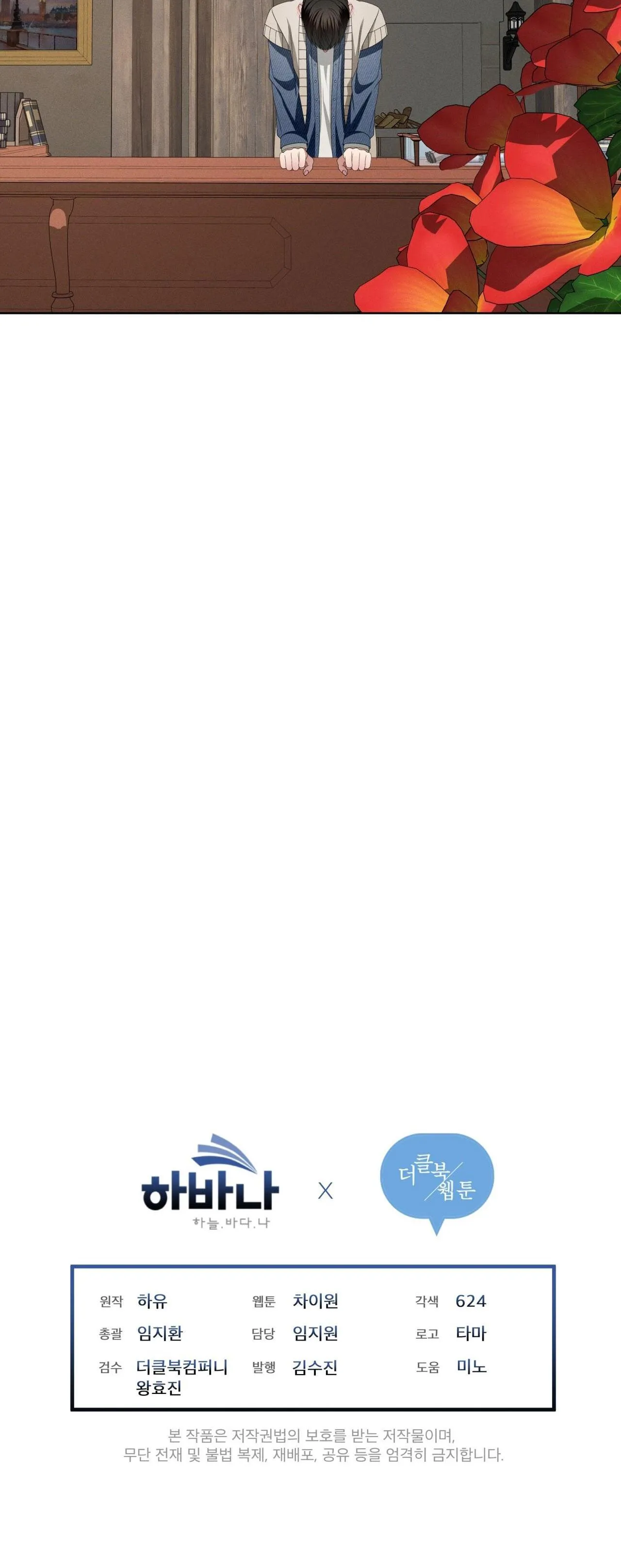 NIGHT OF LONDON Chapter 25 Trang 55