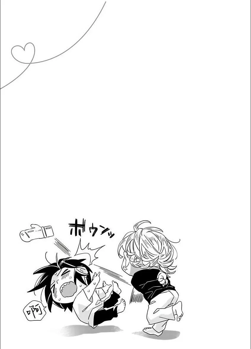 Niizuma Và Arao Lại Một Lần Nữa Chapter 4 Trang 43