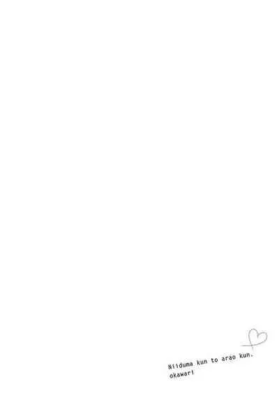 Niizuma Và Arao Lại Một Lần Nữa Chapter 1 Trang 22