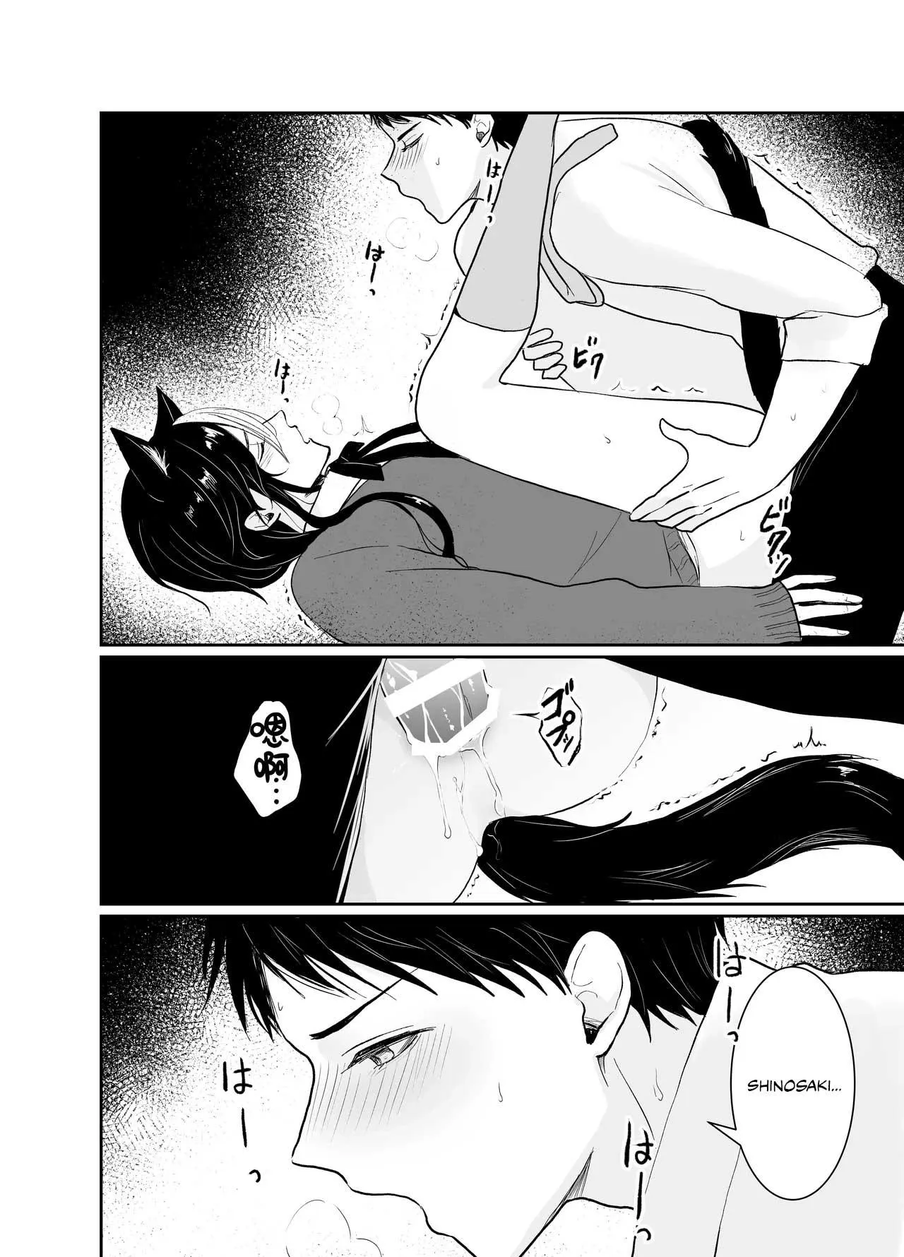 Nijisora-kun Hajimete no Seitaiken Chapter 1 Trang 24