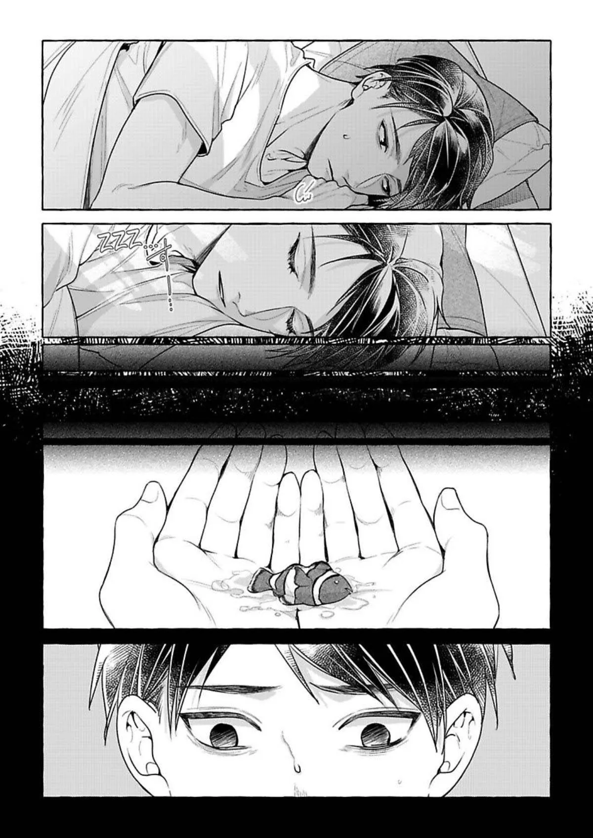 Nín thở và chết Chapter 7 Trang 12