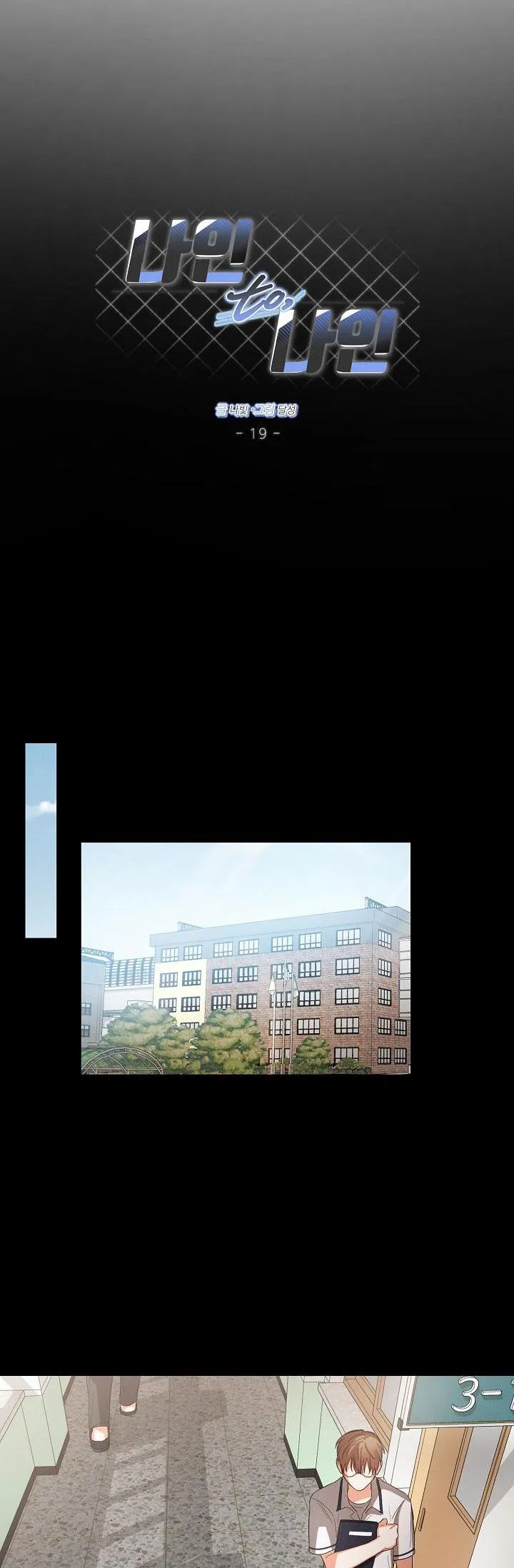 NINE TO NINE Chapter 19 Trang 9