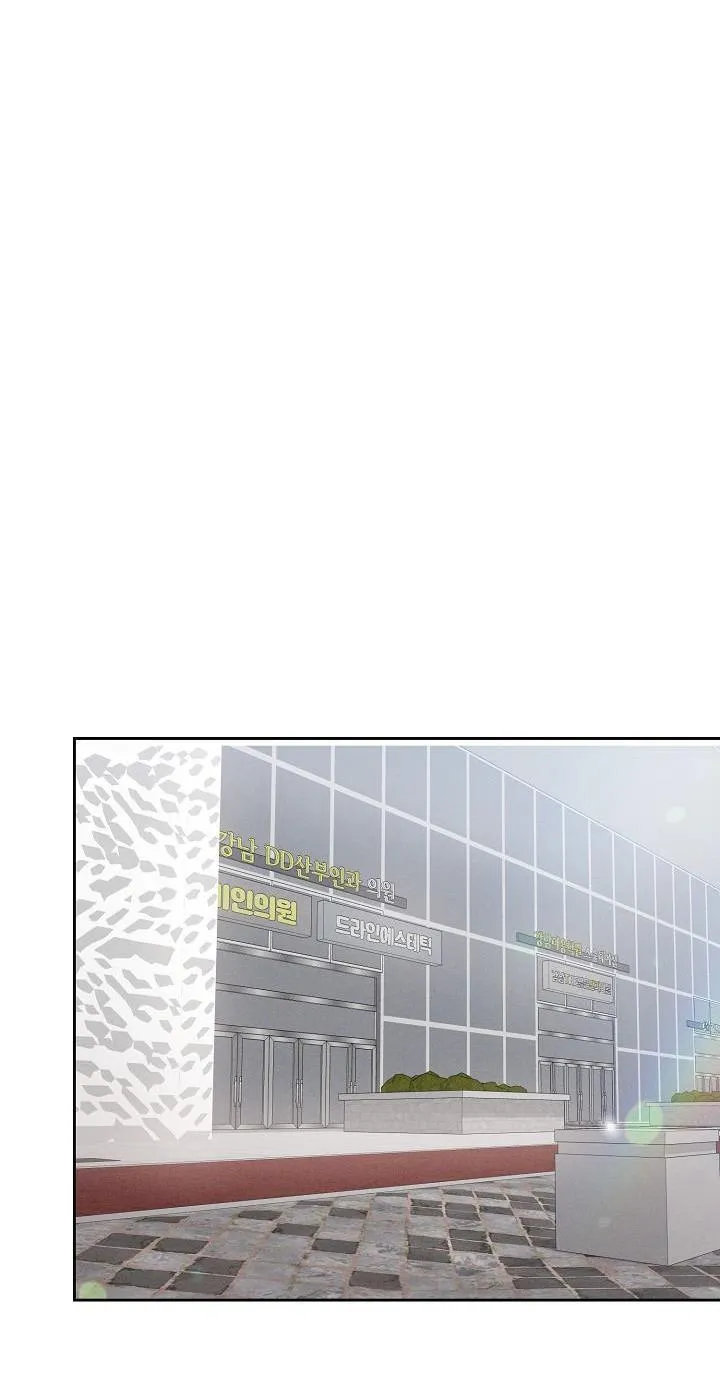 NINE TO NINE Chapter 32 Trang 11