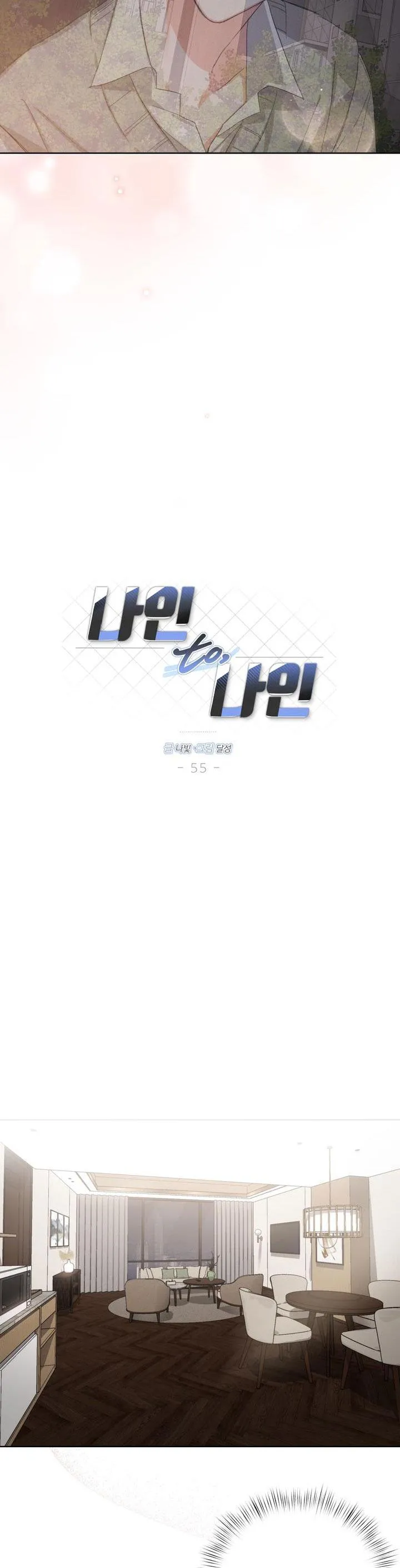 NINE TO NINE Chapter 55 Trang 11