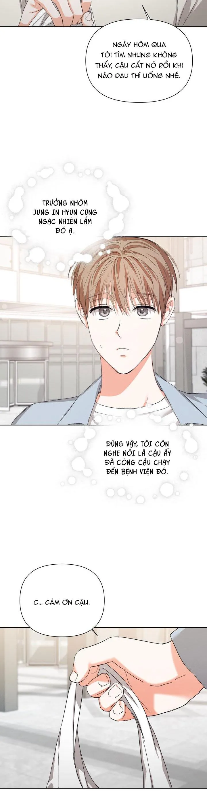 NINE TO NINE Chapter 62 Trang 23