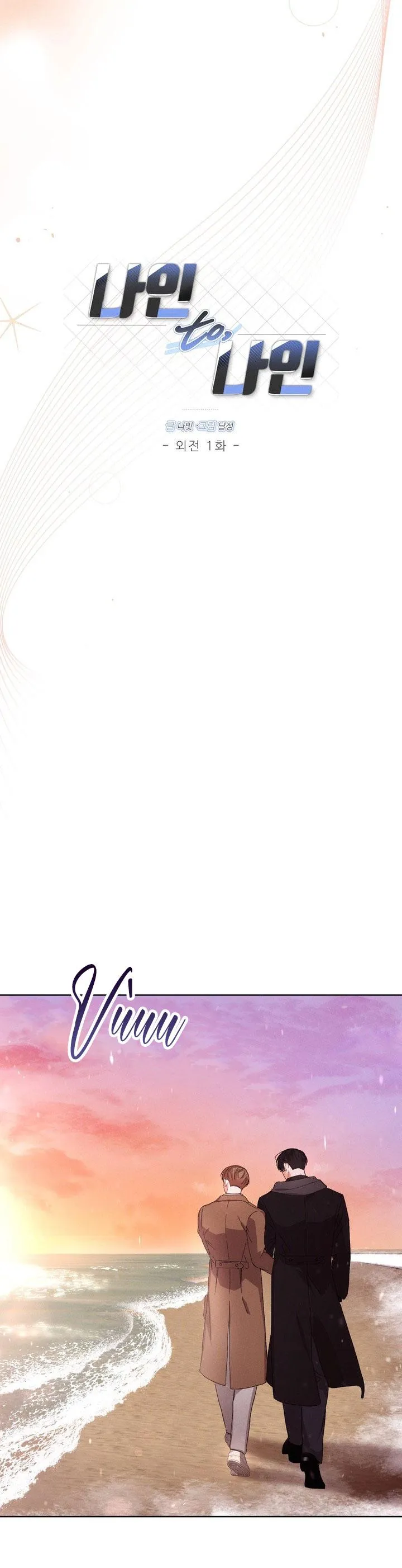 NINE TO NINE Chapter 76 Trang 11