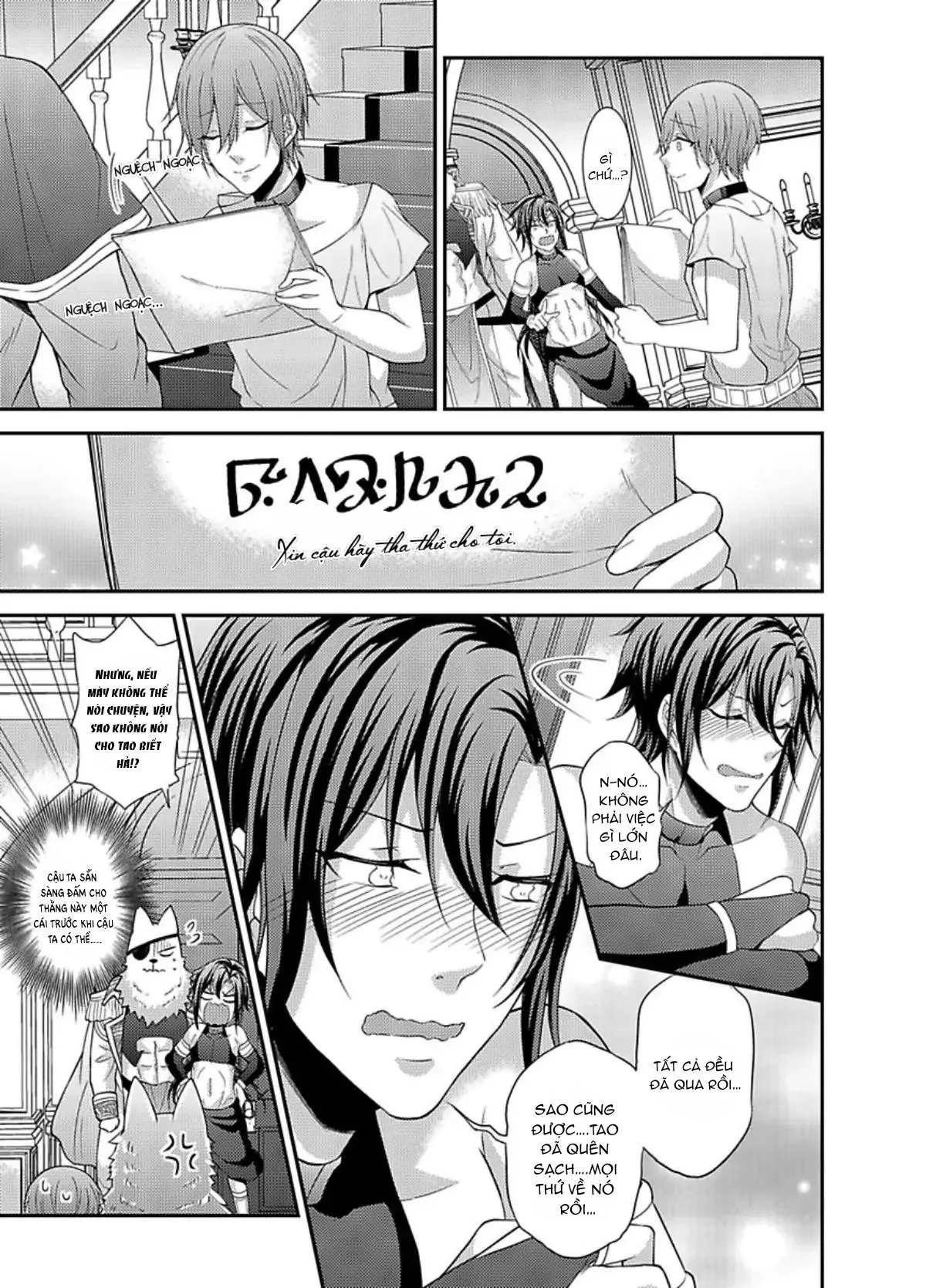 Nô lệ nhỏ ngươi đừng khóc Chapter 2 Trang 17