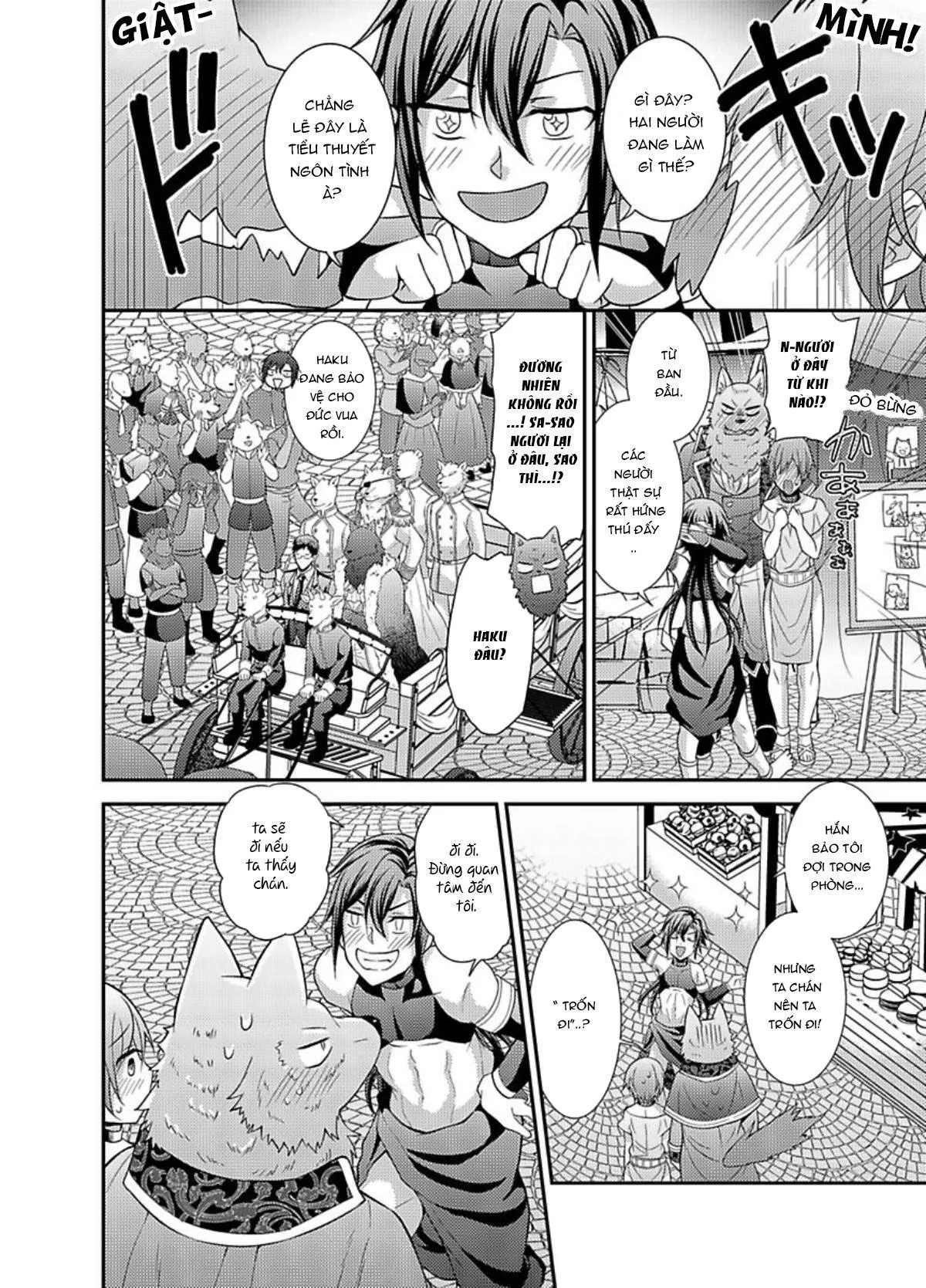 Nô lệ nhỏ ngươi đừng khóc Chapter 3 Trang 12