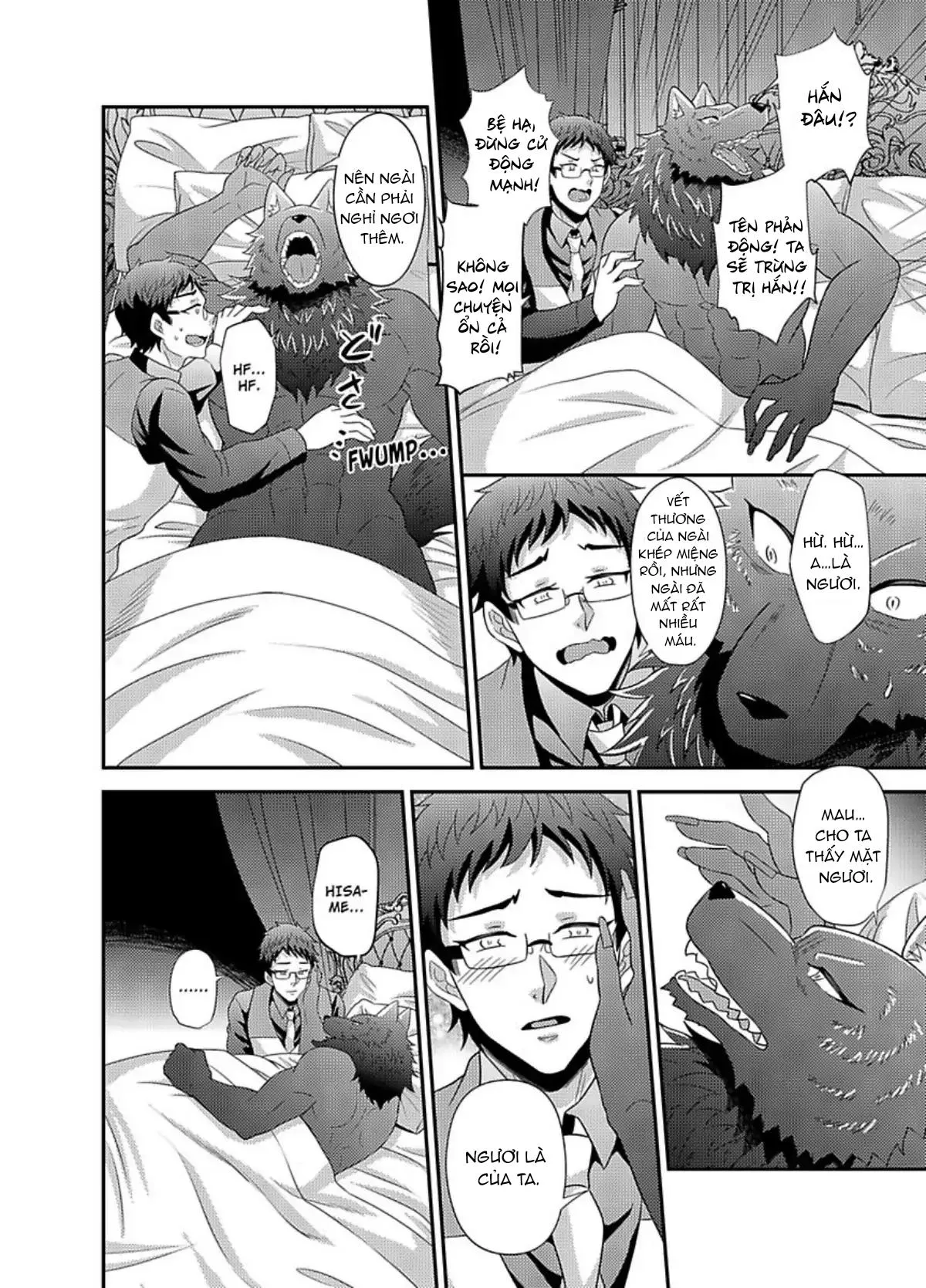 Nô lệ nhỏ ngươi đừng khóc Chapter 9 Trang 12