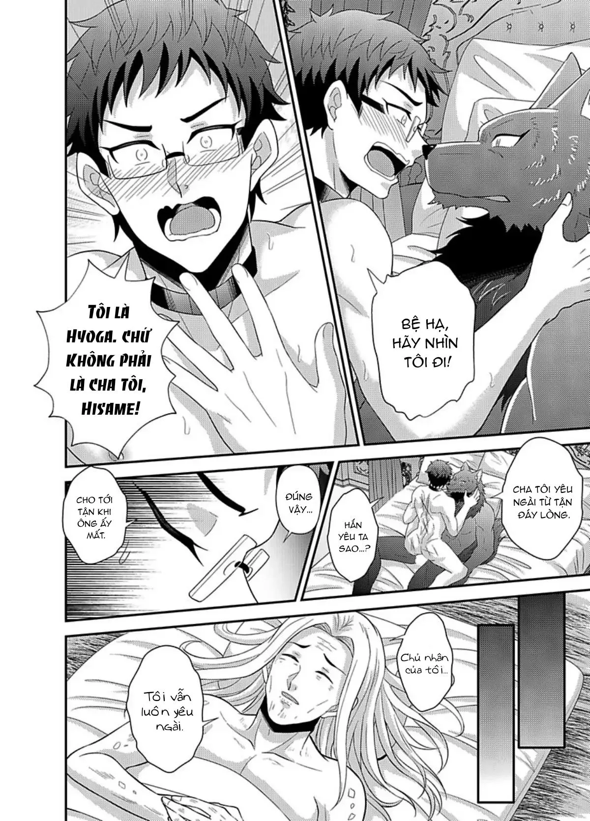 Nô lệ nhỏ ngươi đừng khóc Chapter 9 Trang 22