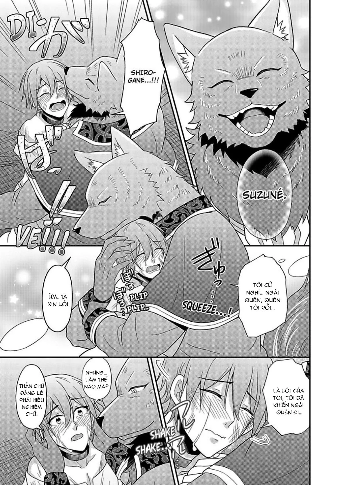 Nô lệ nhỏ ngươi đừng khóc Chapter 12 Trang 17