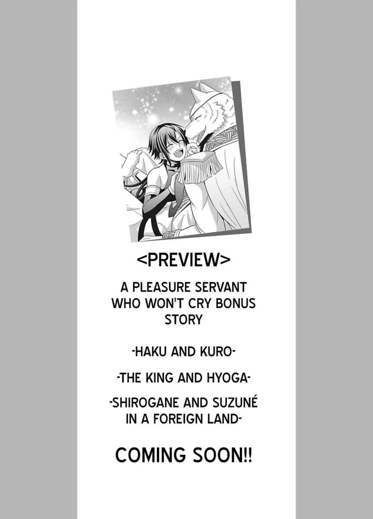 Nô lệ nhỏ ngươi đừng khóc Chapter 13 Trang 30