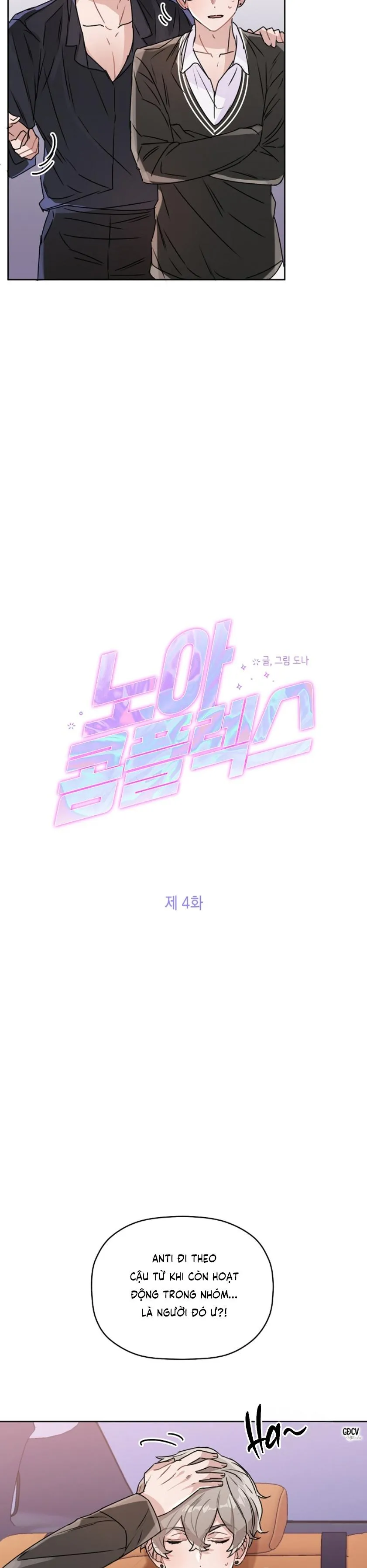 NOAH COMPLEX Chapter 4 Trang 4