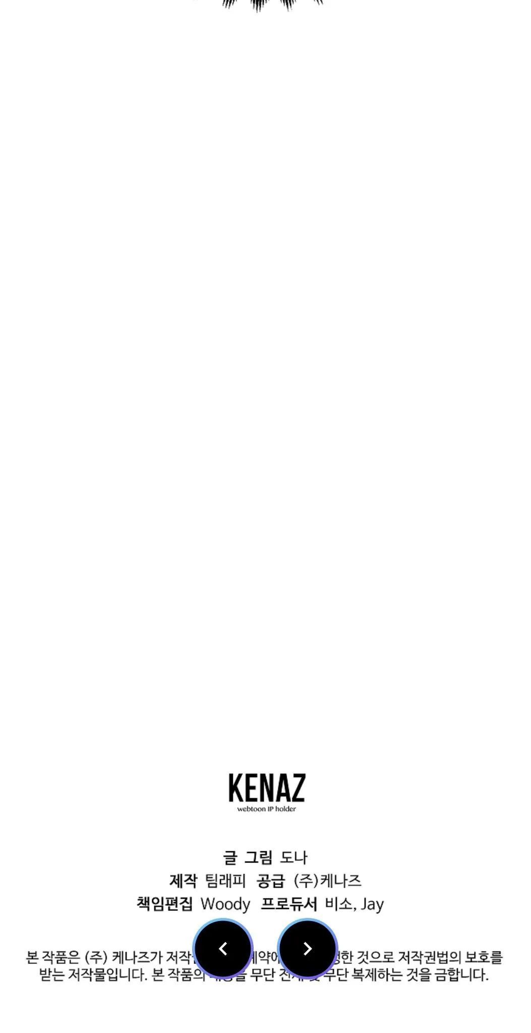 NOAH COMPLEX Chapter 5 Trang 30