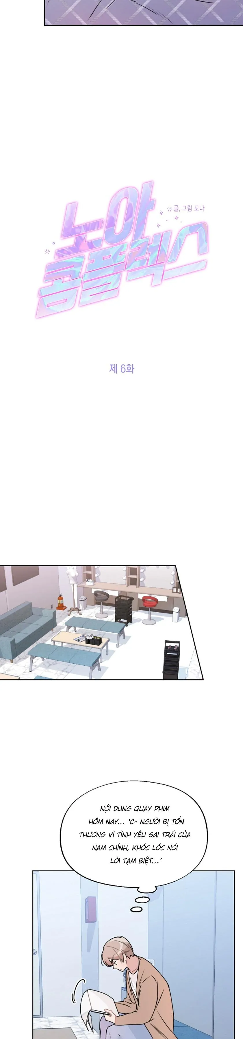 NOAH COMPLEX Chapter 6 Trang 8