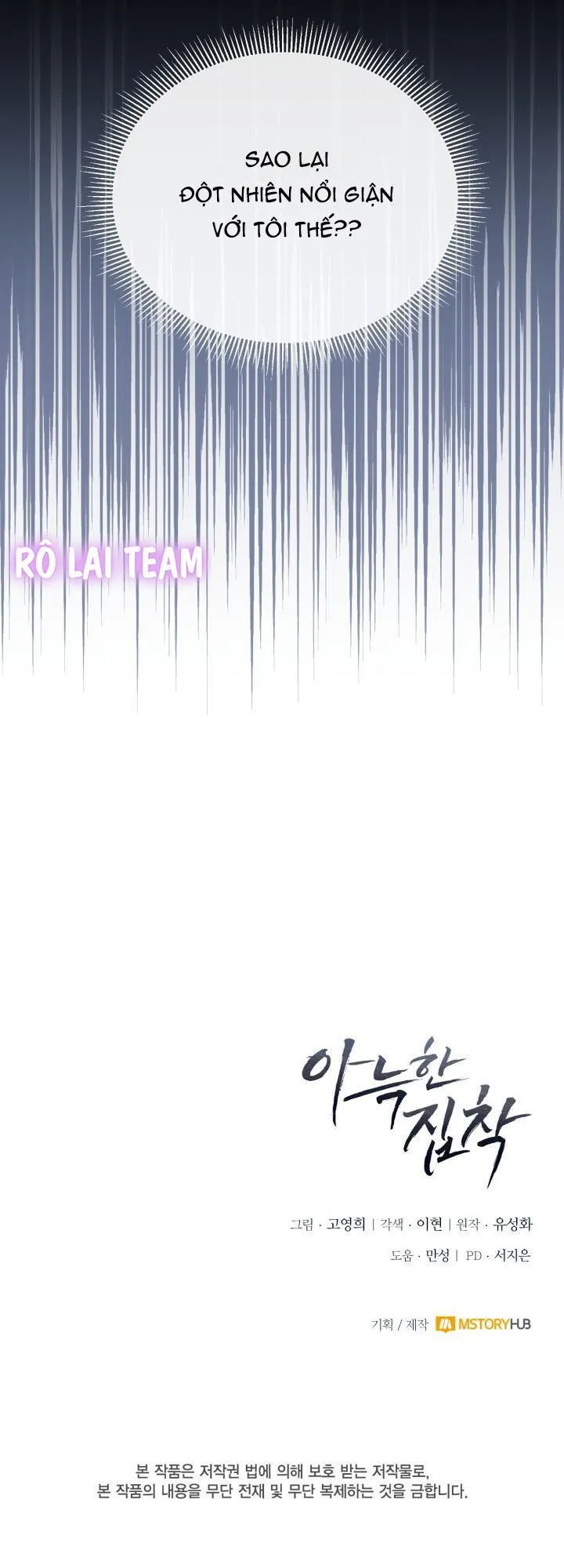 Nỗi ám ảnh ấm áp Chapter 2 Trang 10