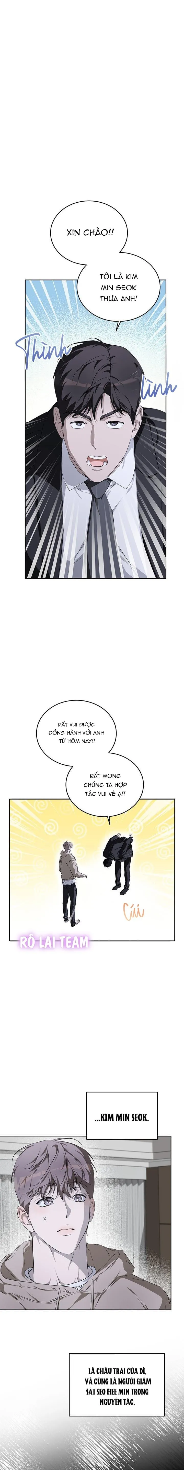 Nỗi ám ảnh ấm áp Chapter 13 Trang 7