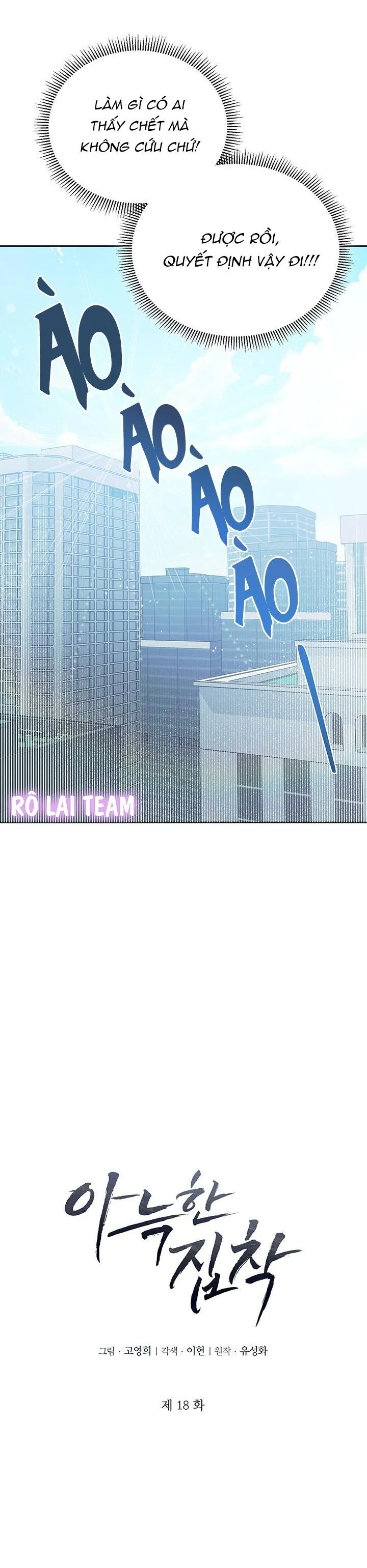 Nỗi ám ảnh ấm áp Chapter 18 Trang 3