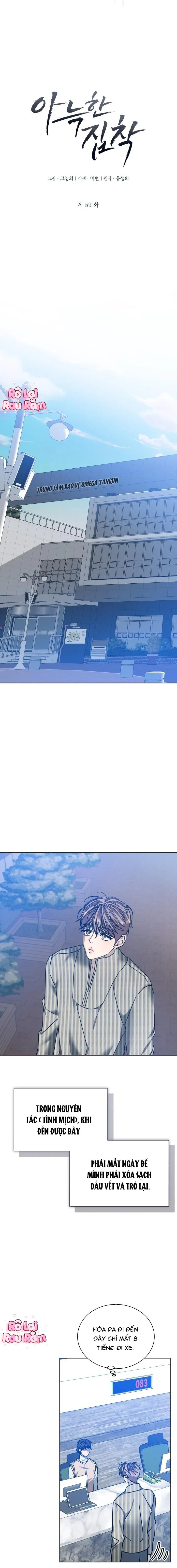 Nỗi ám ảnh ấm áp Chapter 59 Trang 5