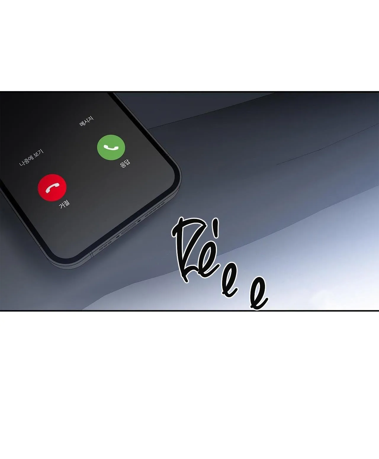 Hạ cánh cuối chân trời Chapter 5 Trang 75