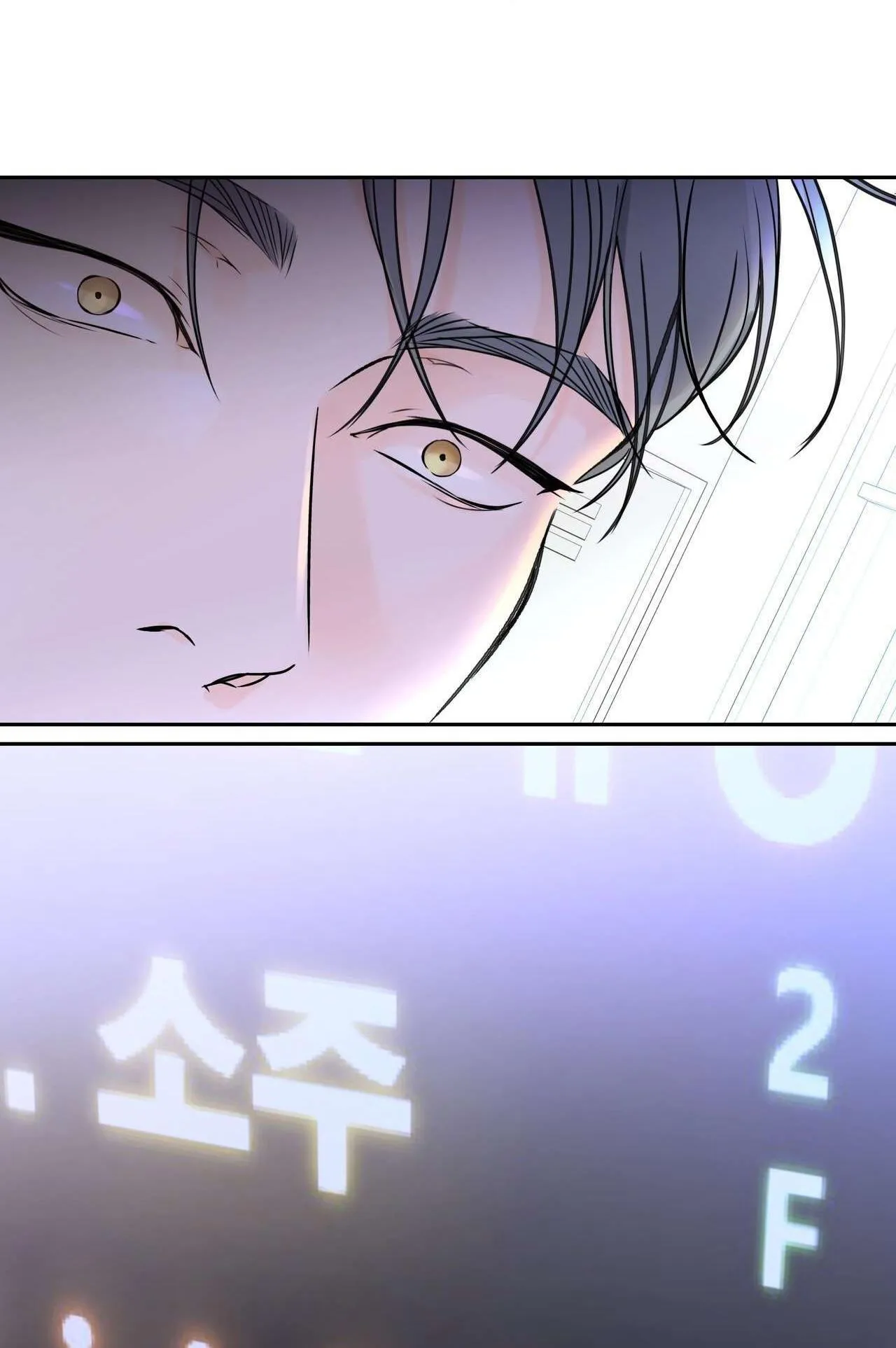 Hạ cánh cuối chân trời Chapter 30 Trang 80