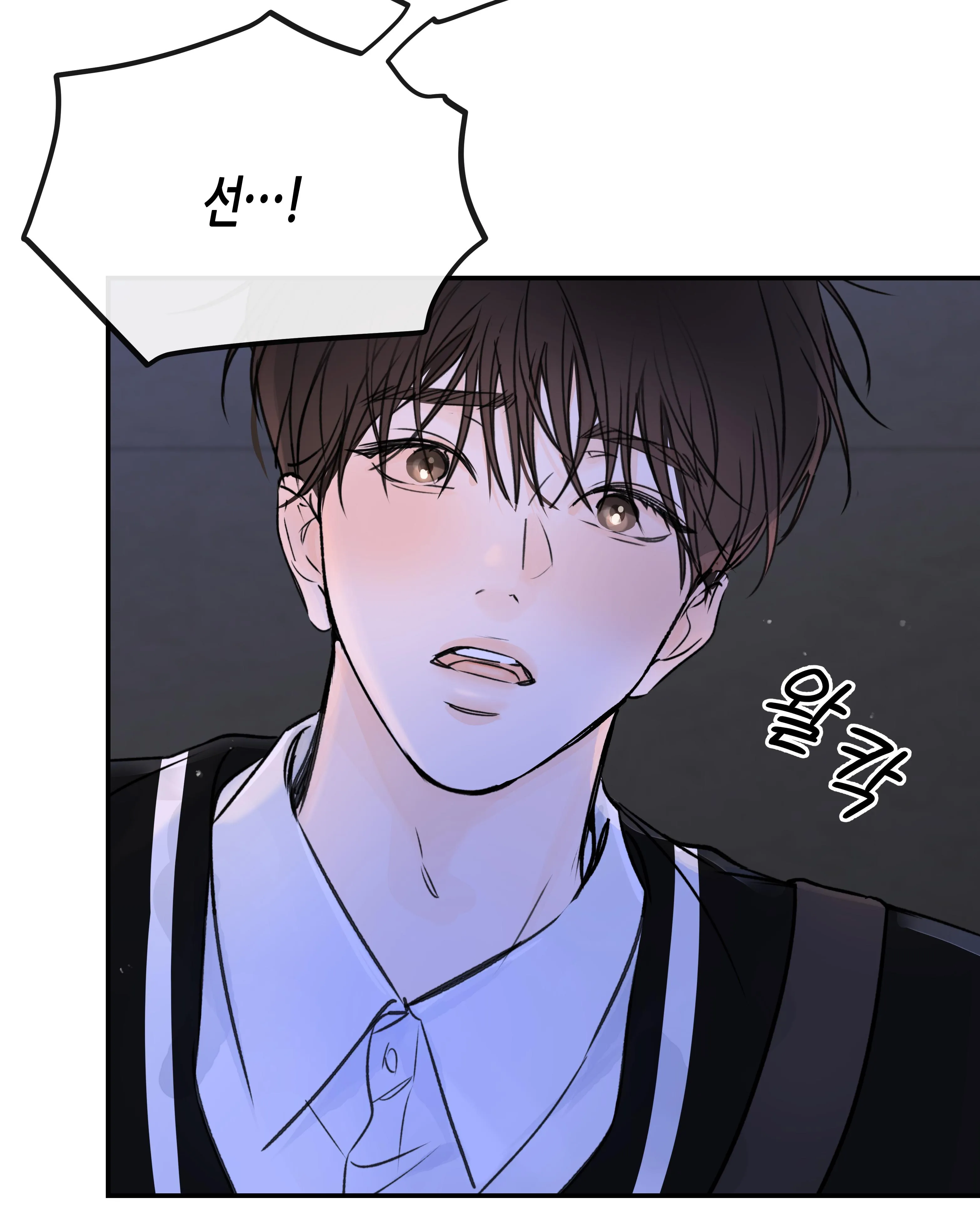 Hạ cánh cuối chân trời Chapter 0 Trang 8