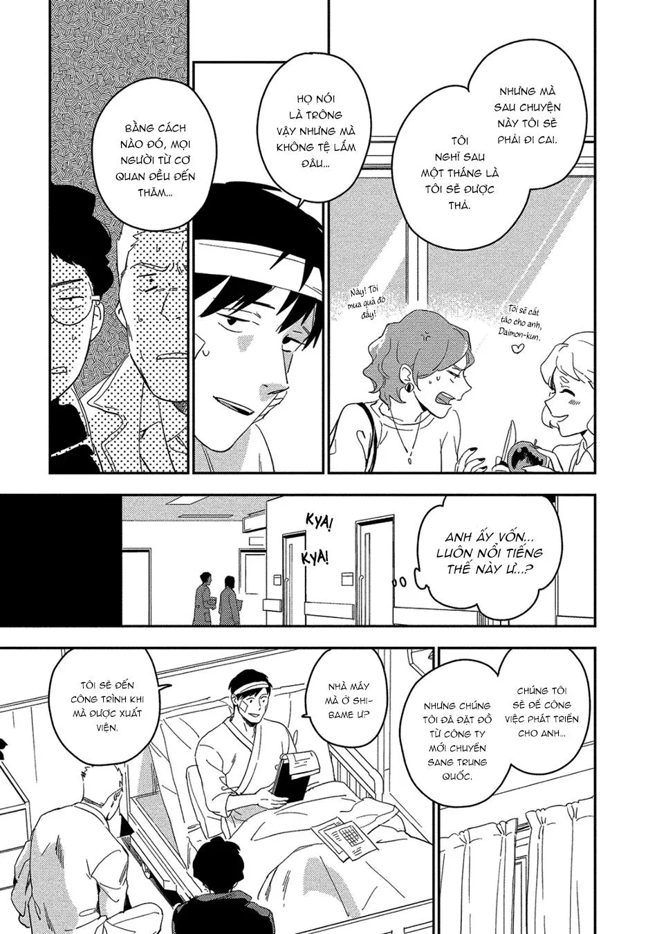 Nơi chúng tôi hấp diêm đôi mắt của bạn Chapter 2 Trang 4