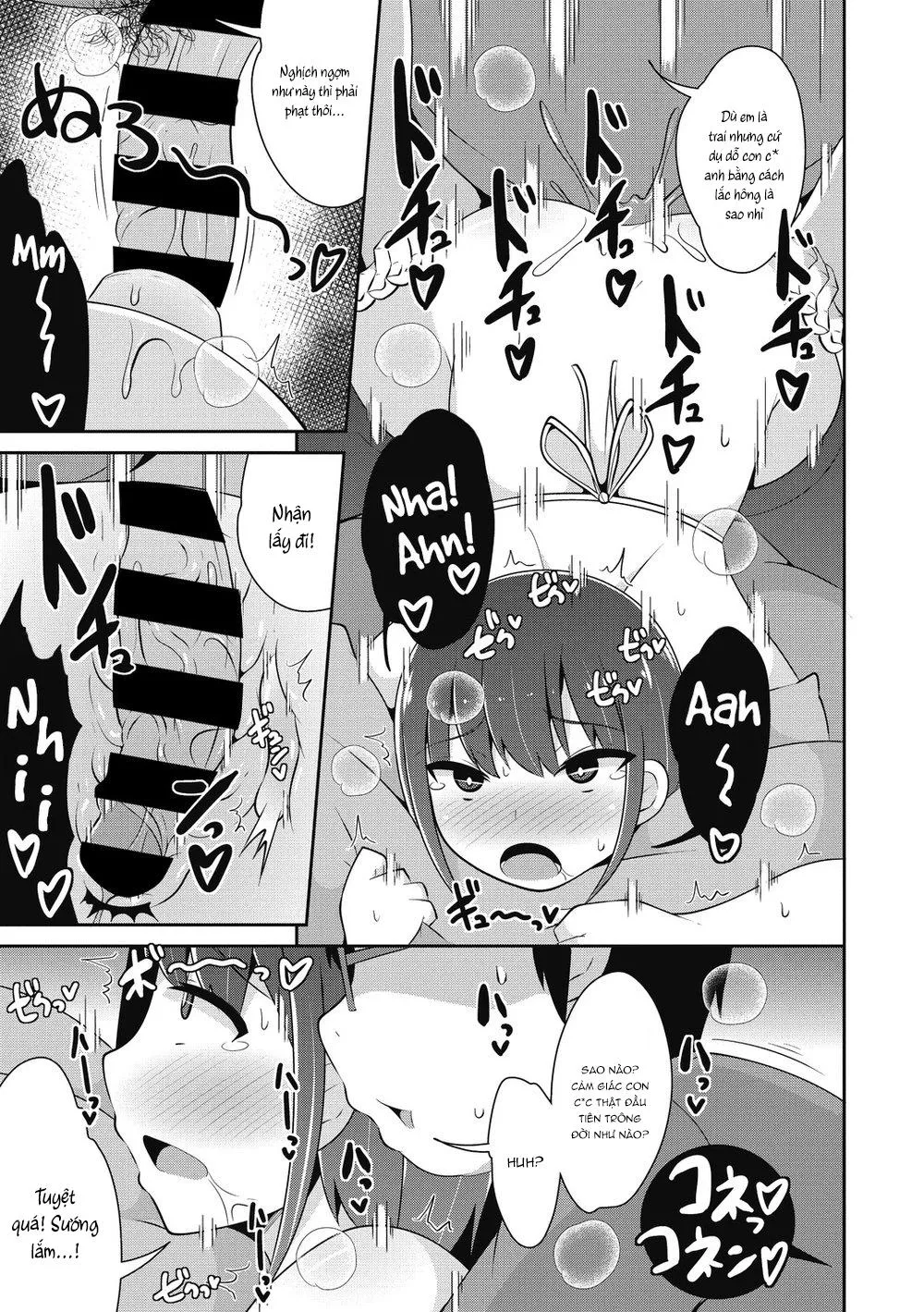 Nơi chúng tôi hấp diêm đôi mắt của bạn Chapter 7 Trang 12