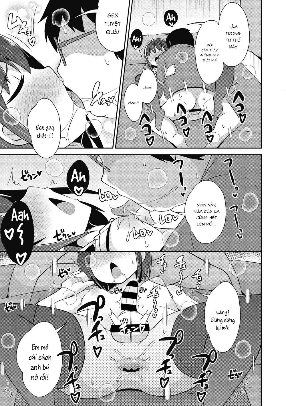 Nơi chúng tôi hấp diêm đôi mắt của bạn Chapter 7 Trang 16