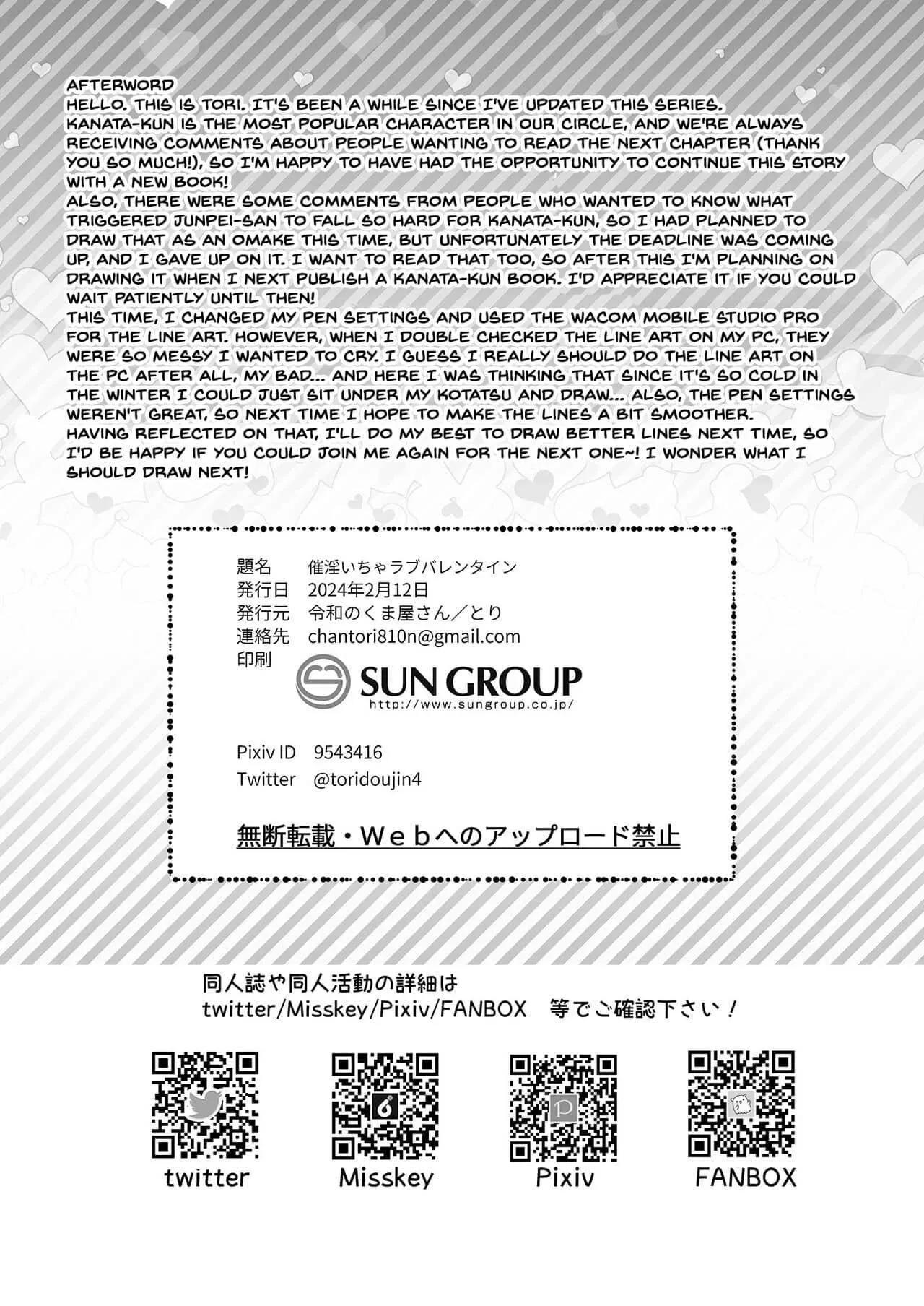 Nơi chúng tôi hấp diêm đôi mắt của bạn Chapter 10 Trang 33