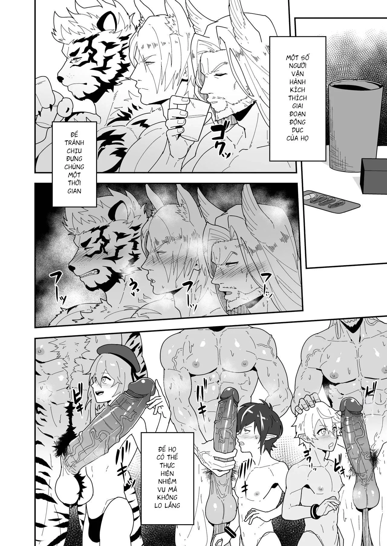 Nơi chúng tôi hấp diêm đôi mắt của bạn Chapter 12 Trang 5