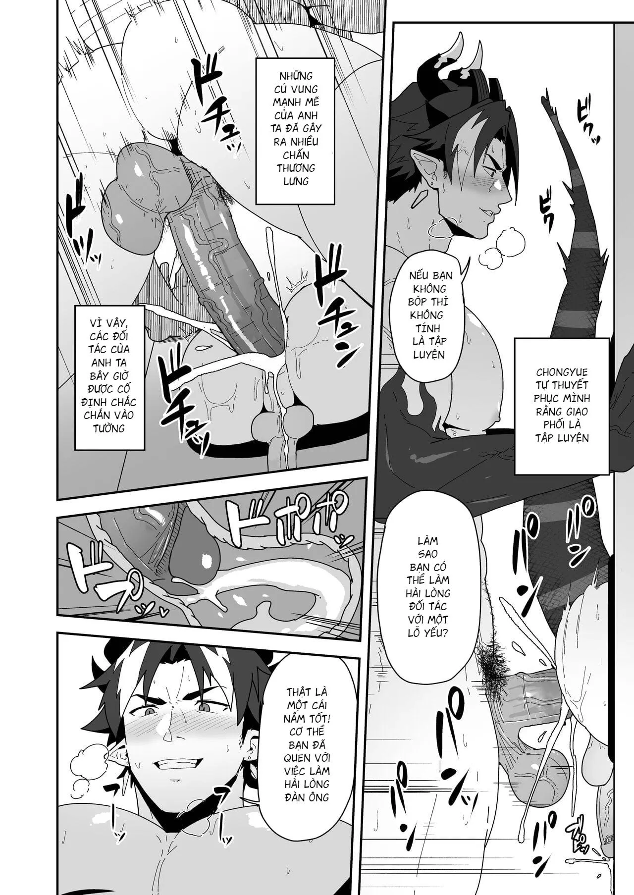 Nơi chúng tôi hấp diêm đôi mắt của bạn Chapter 12 Trang 7