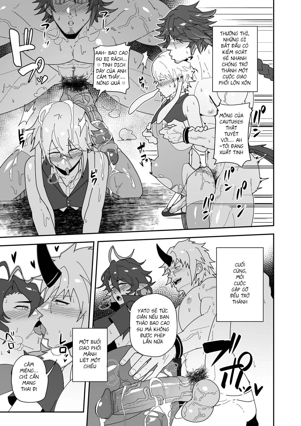 Nơi chúng tôi hấp diêm đôi mắt của bạn Chapter 12 Trang 12