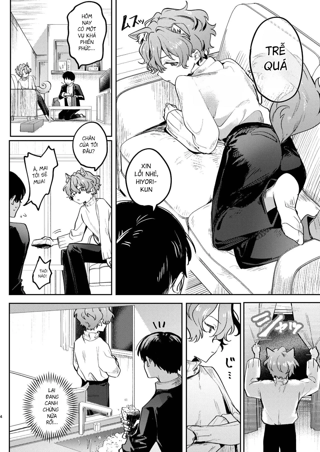 Nơi chúng tôi hấp diêm đôi mắt của bạn Chapter 14 Trang 3